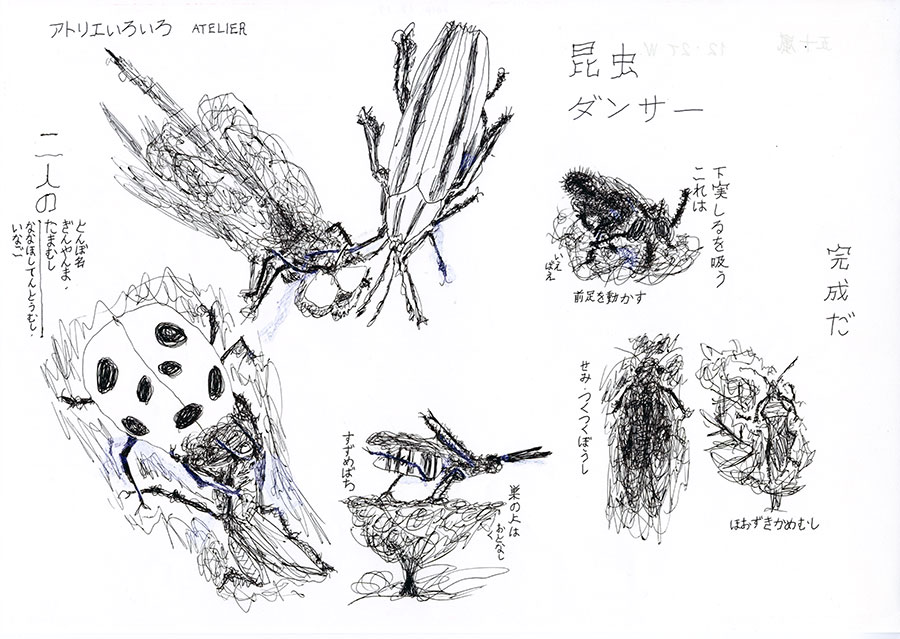 「昆虫ダンサーシリーズ」　2014年　紙、油性ボールペン、修正液　