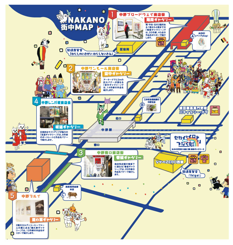 2025NAKANO-Map